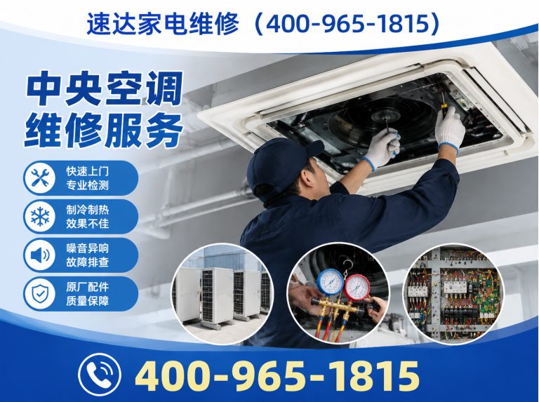 安庆空调拆装展示图